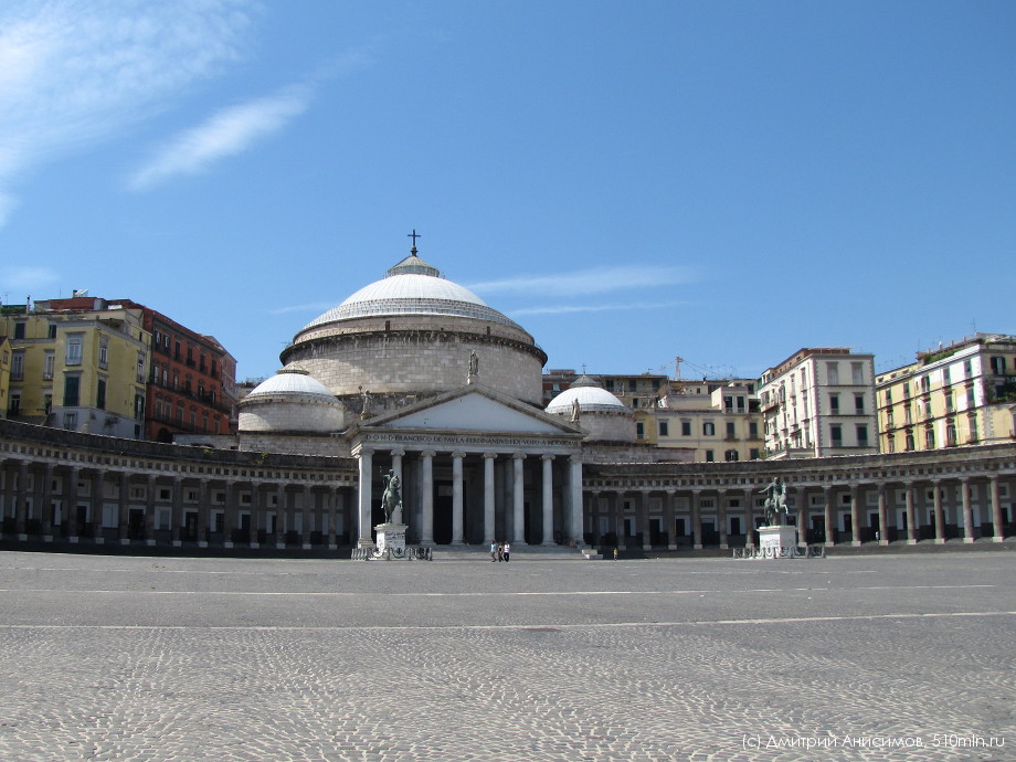 , basilica di San Francesco di Paola