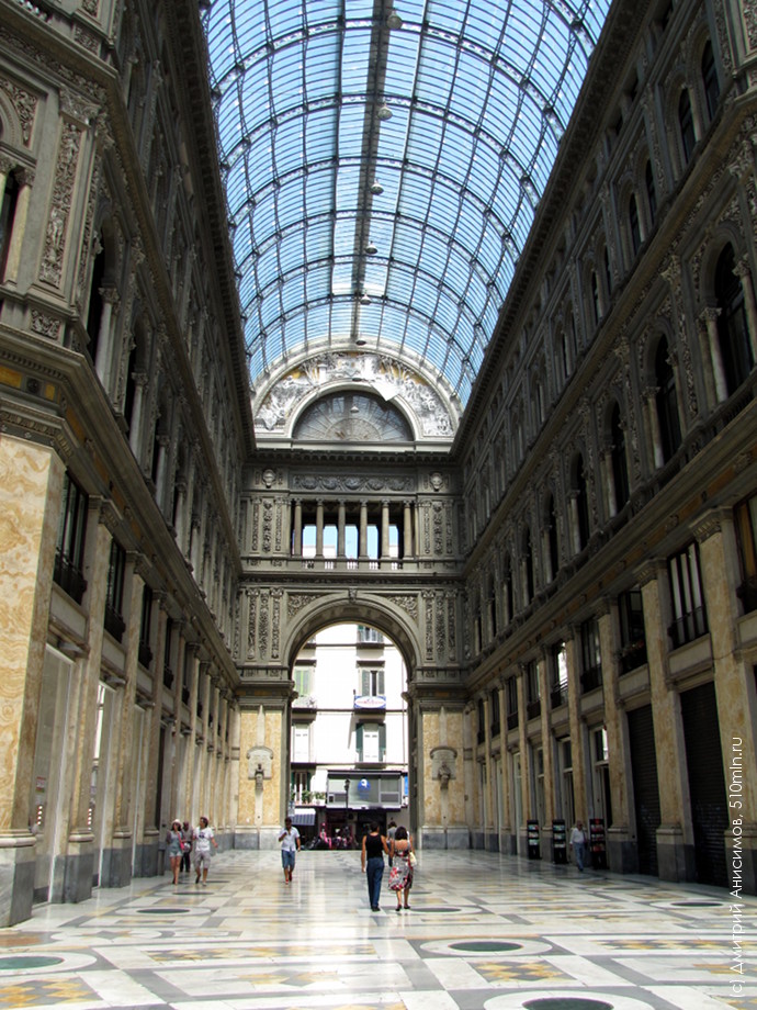 , Galleria Umberto I