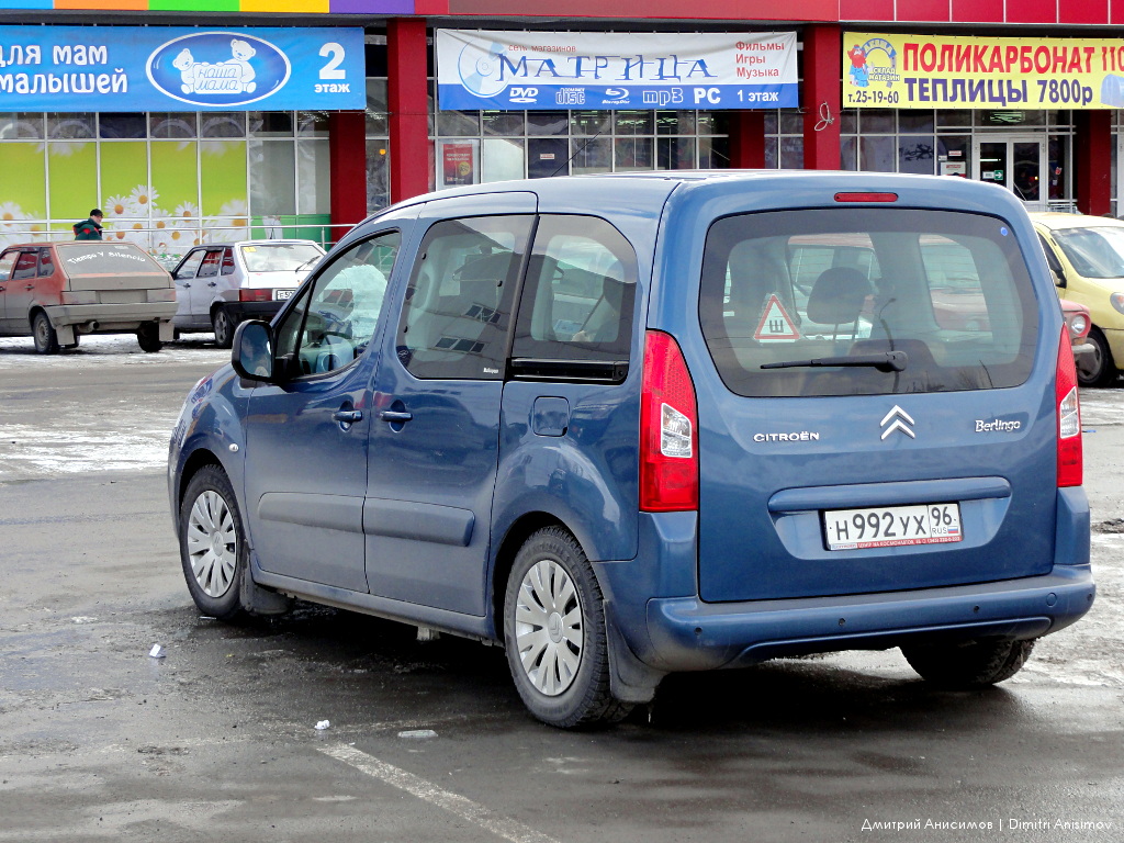 Citroen Berlingo