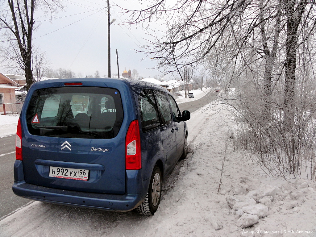 Citroen Berlingo