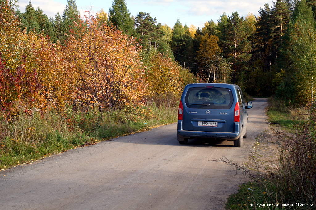 Citroen Berlingo