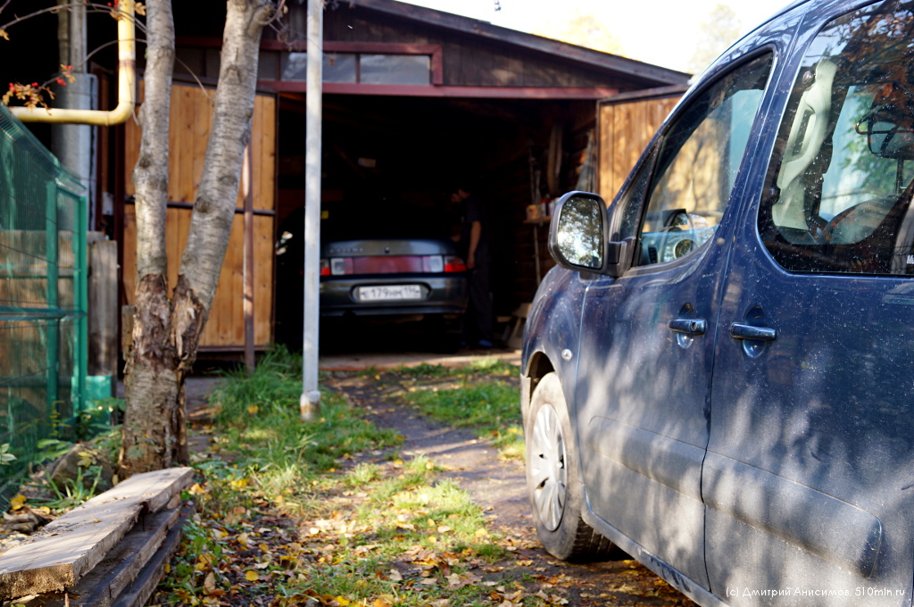 Citroen Berlingo