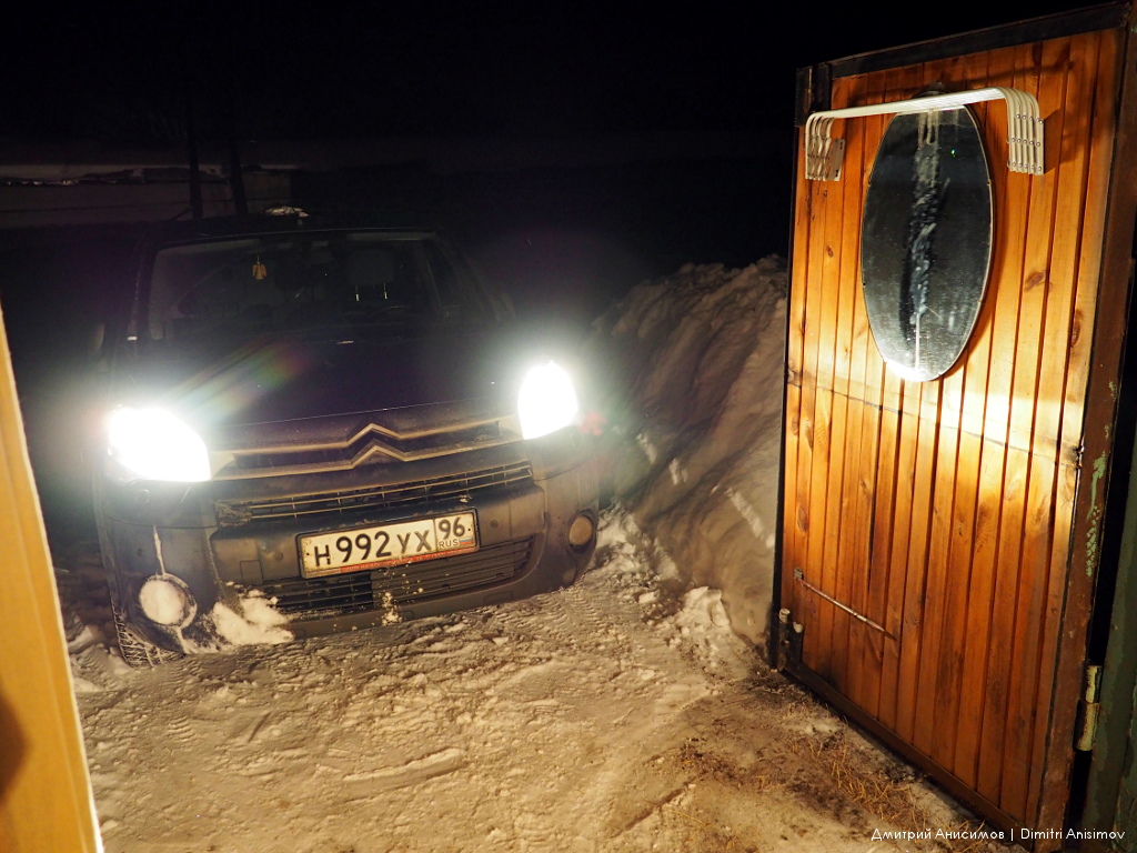 Citroen Berlingo