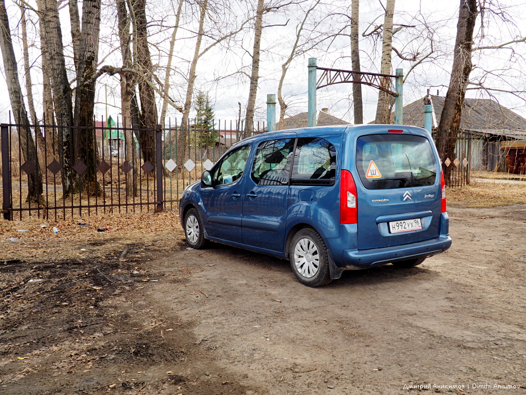 Citroen Berlingo