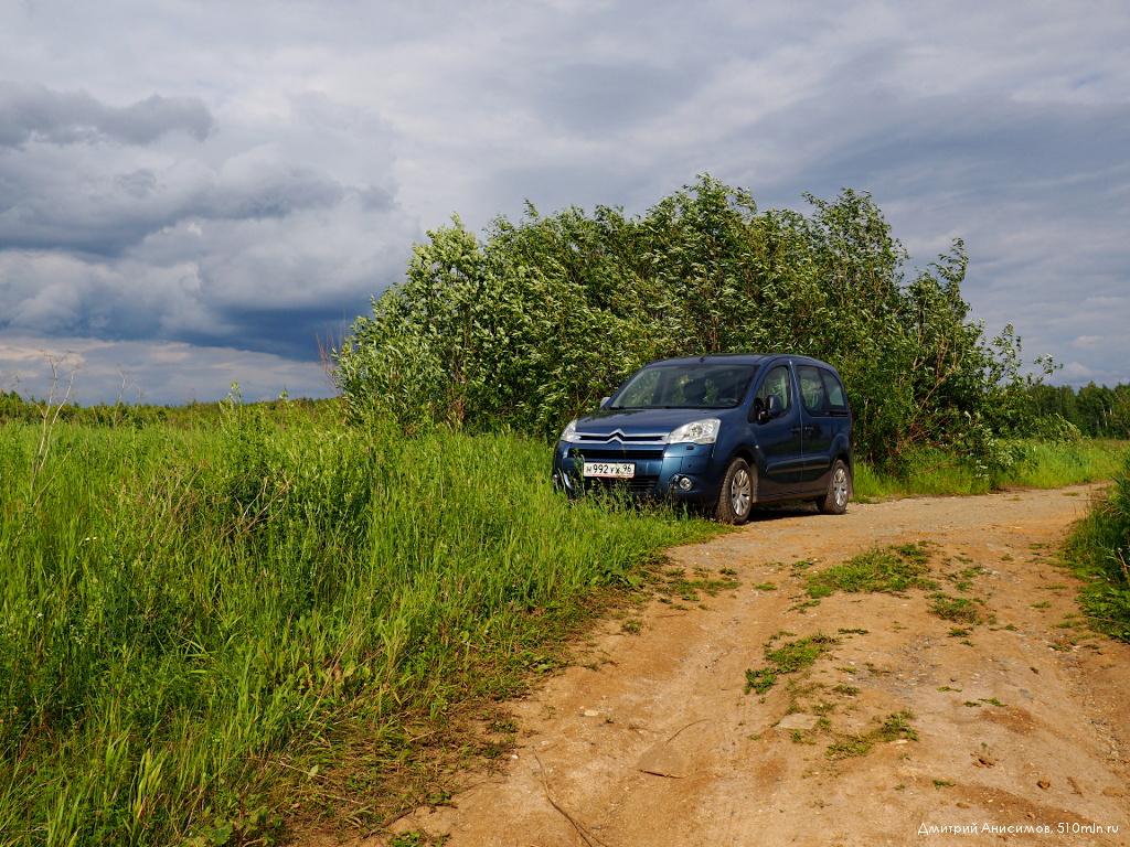 Citroen Berlingo