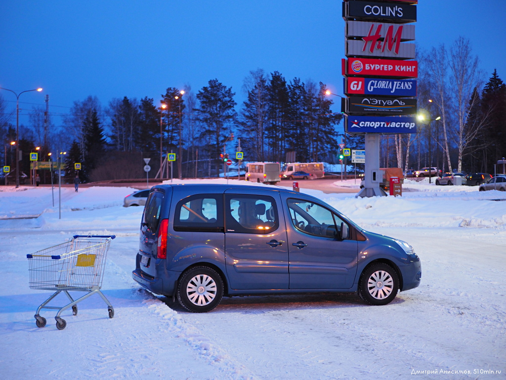 Citroen Berlingo